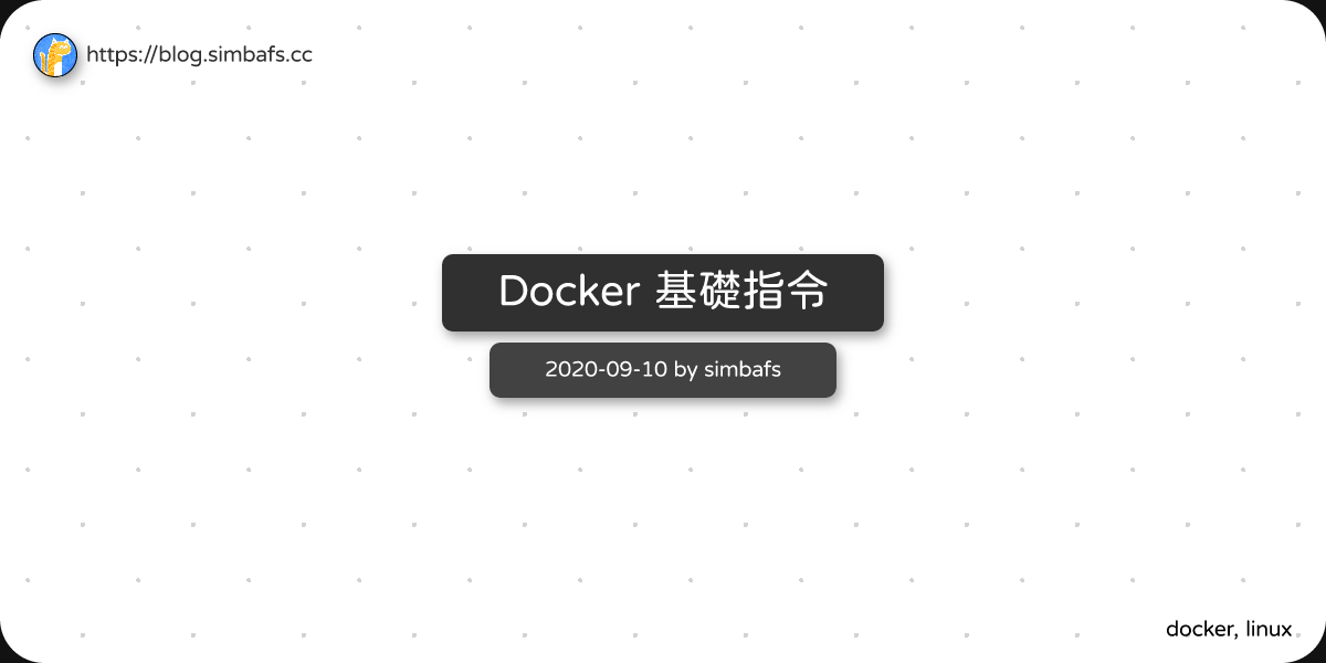 Featured image of post Docker 基礎指令